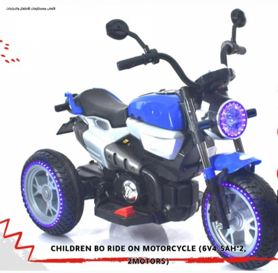 صورة دباب اطفال كهربائي